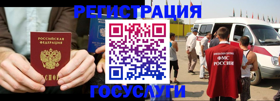 прописка в квартире в Петровске