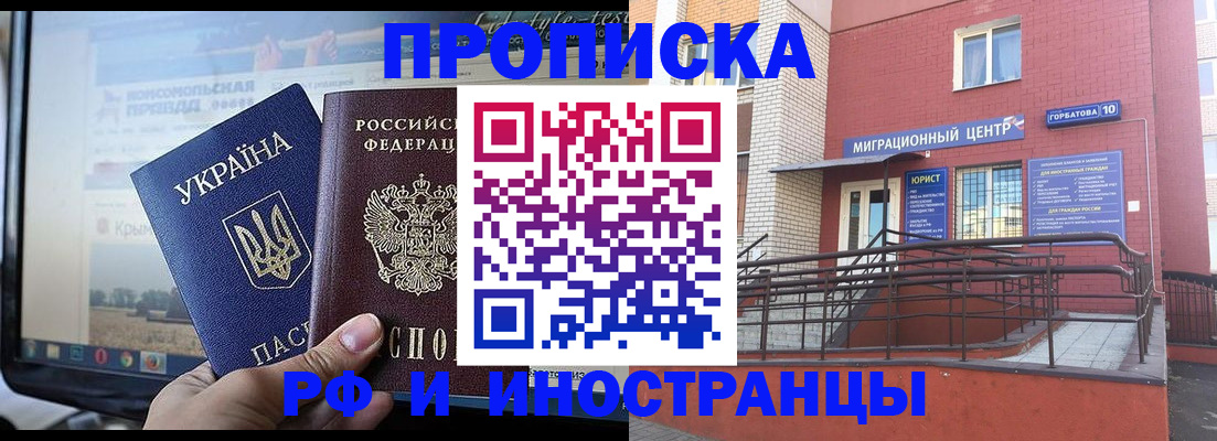 форма 3 в Петровске